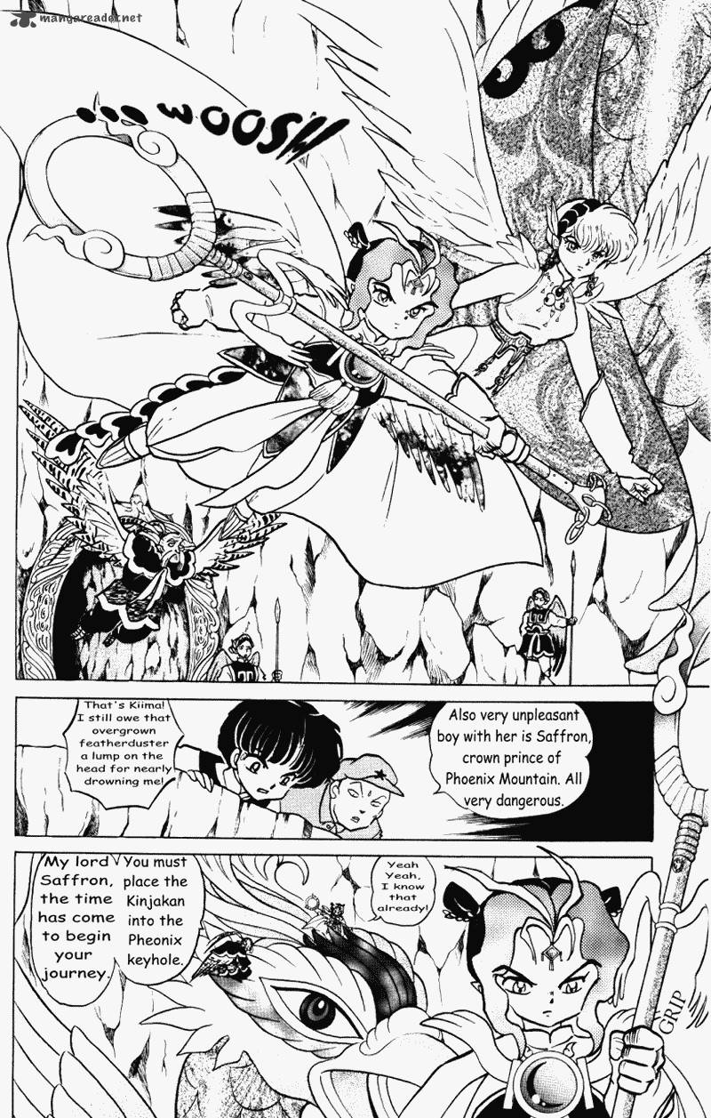 ranma_1_2_38_12
