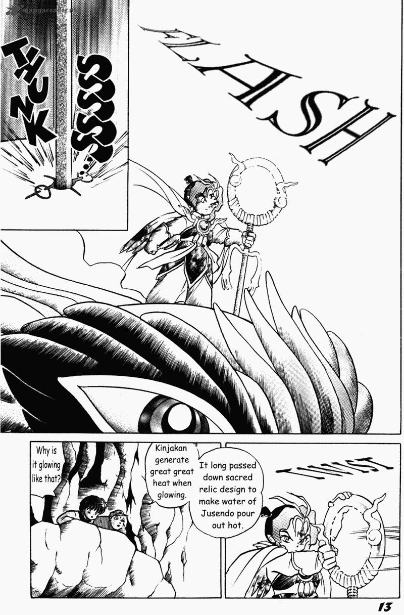 ranma_1_2_38_13