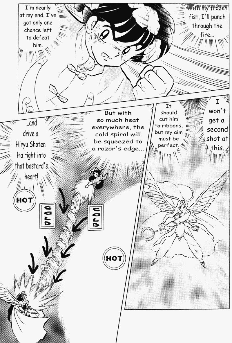 ranma_1_2_38_137