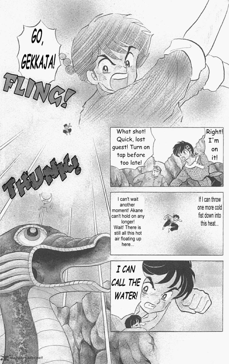 ranma_1_2_38_147