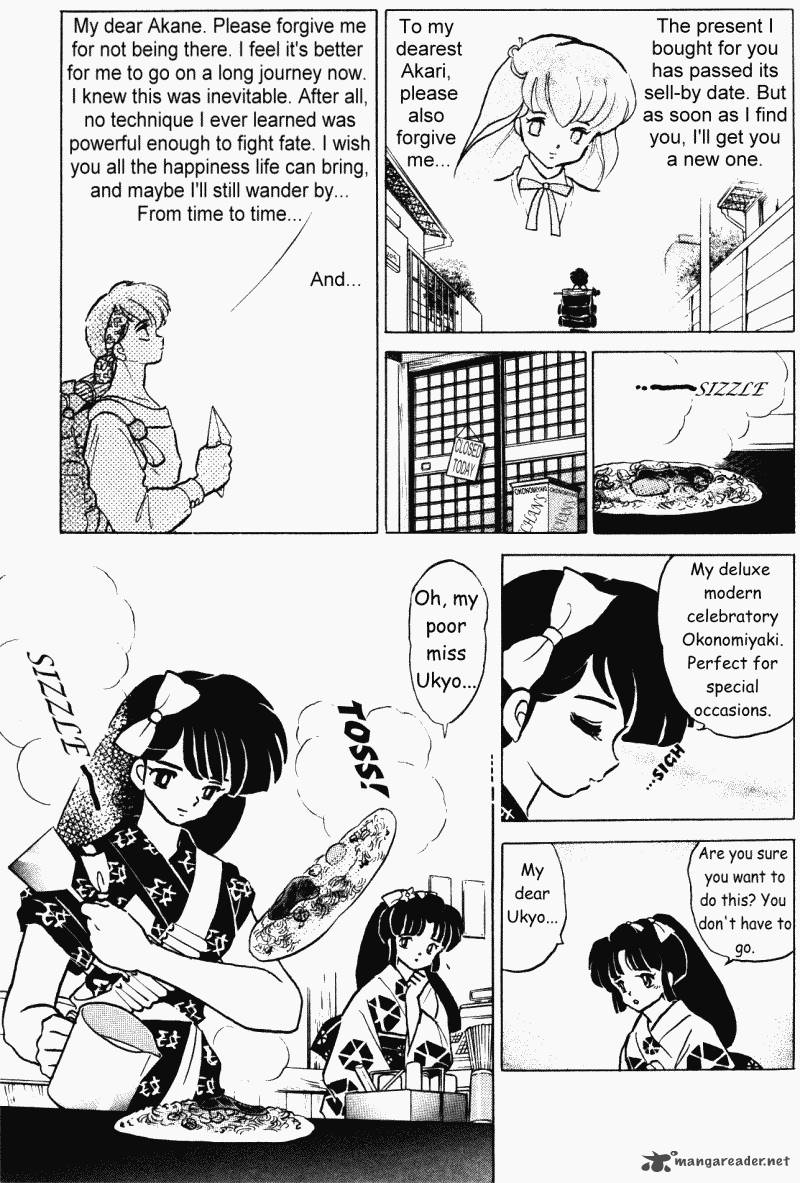 ranma_1_2_38_165