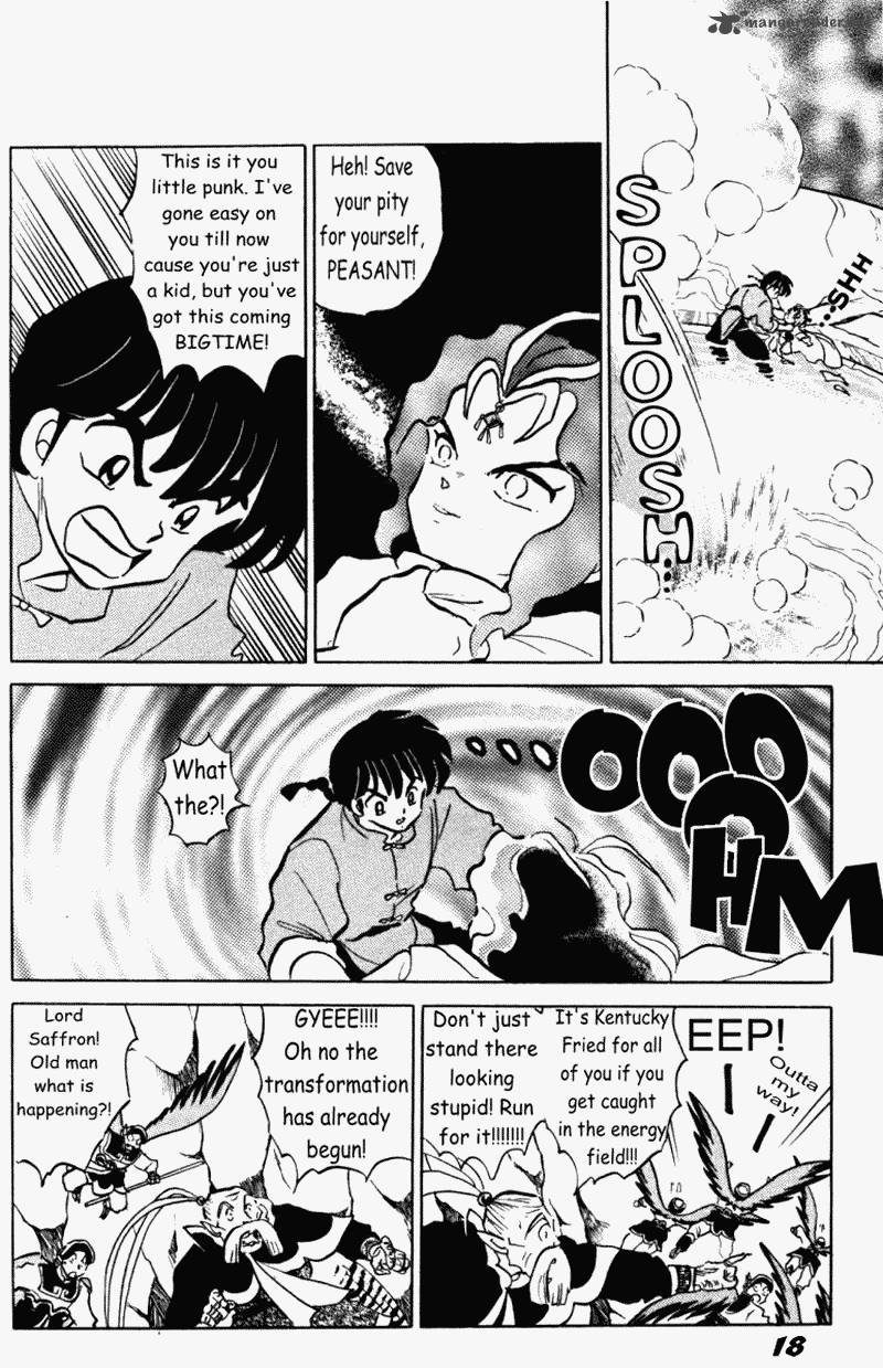ranma_1_2_38_18