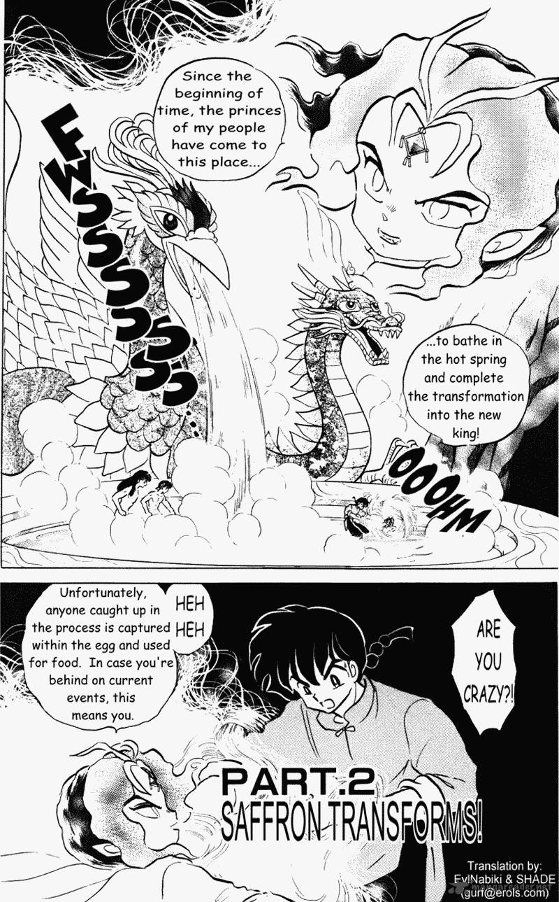 ranma_1_2_38_20