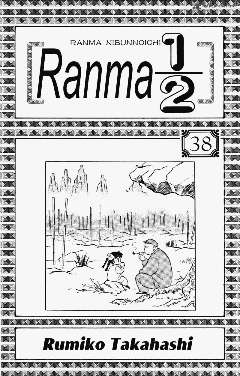 ranma_1_2_38_3