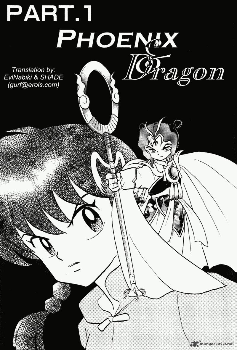 ranma_1_2_38_5