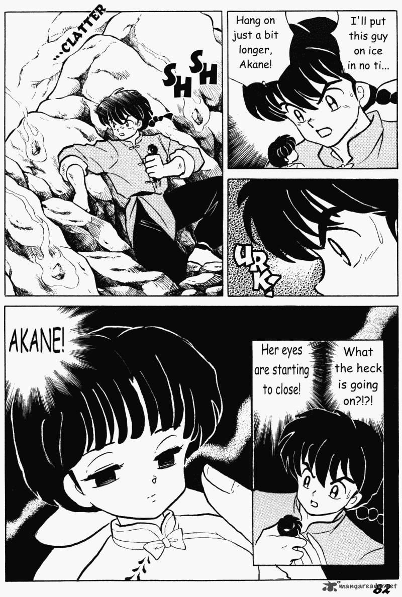 ranma_1_2_38_82
