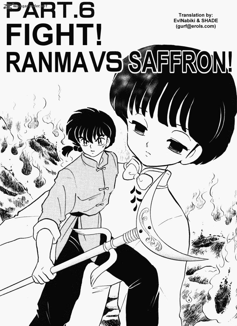 ranma_1_2_38_83