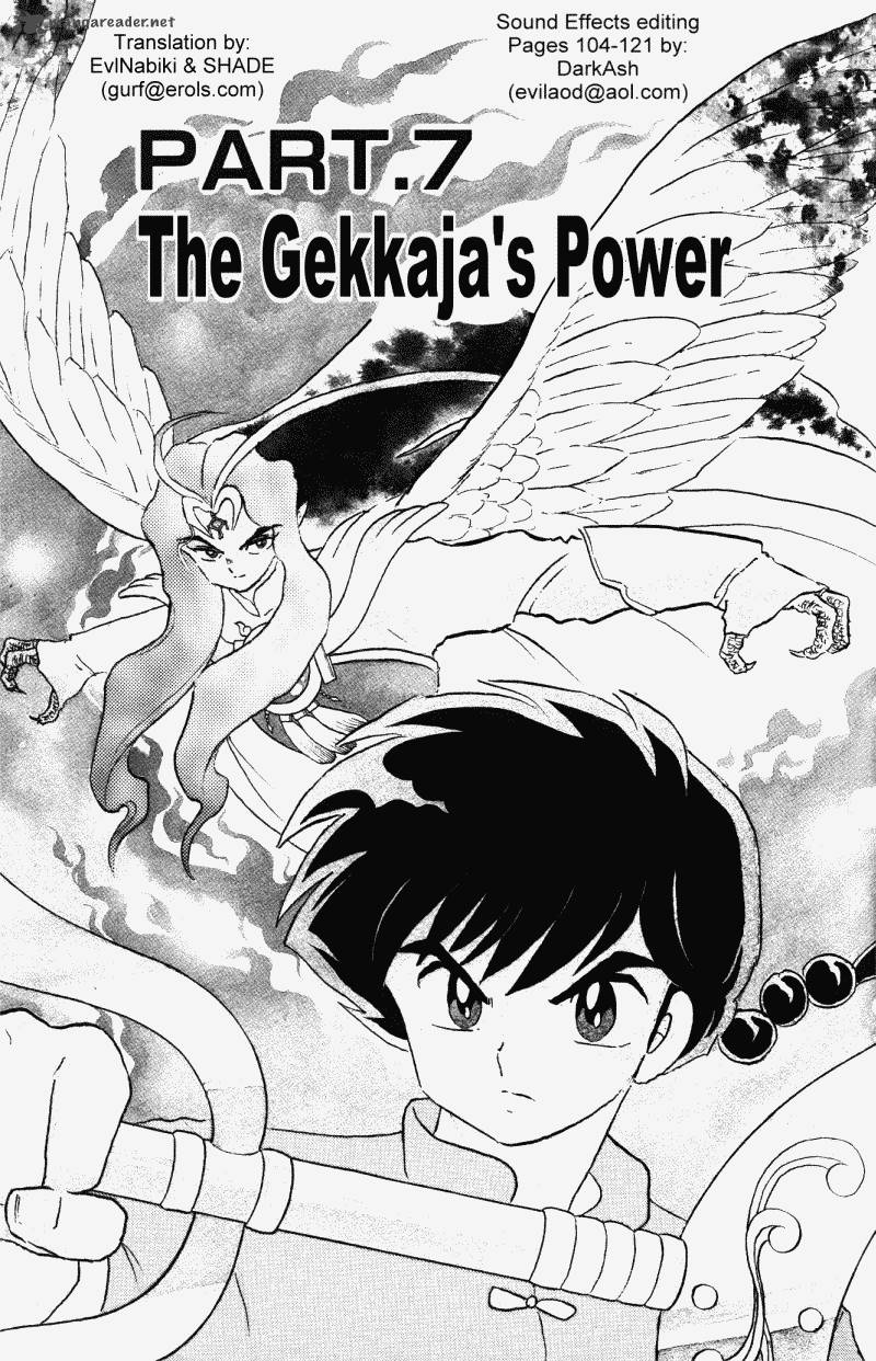 ranma_1_2_38_98