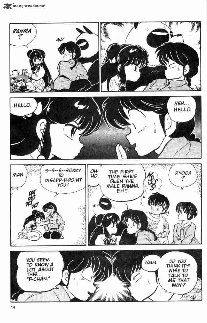 ranma_1_2_4_102