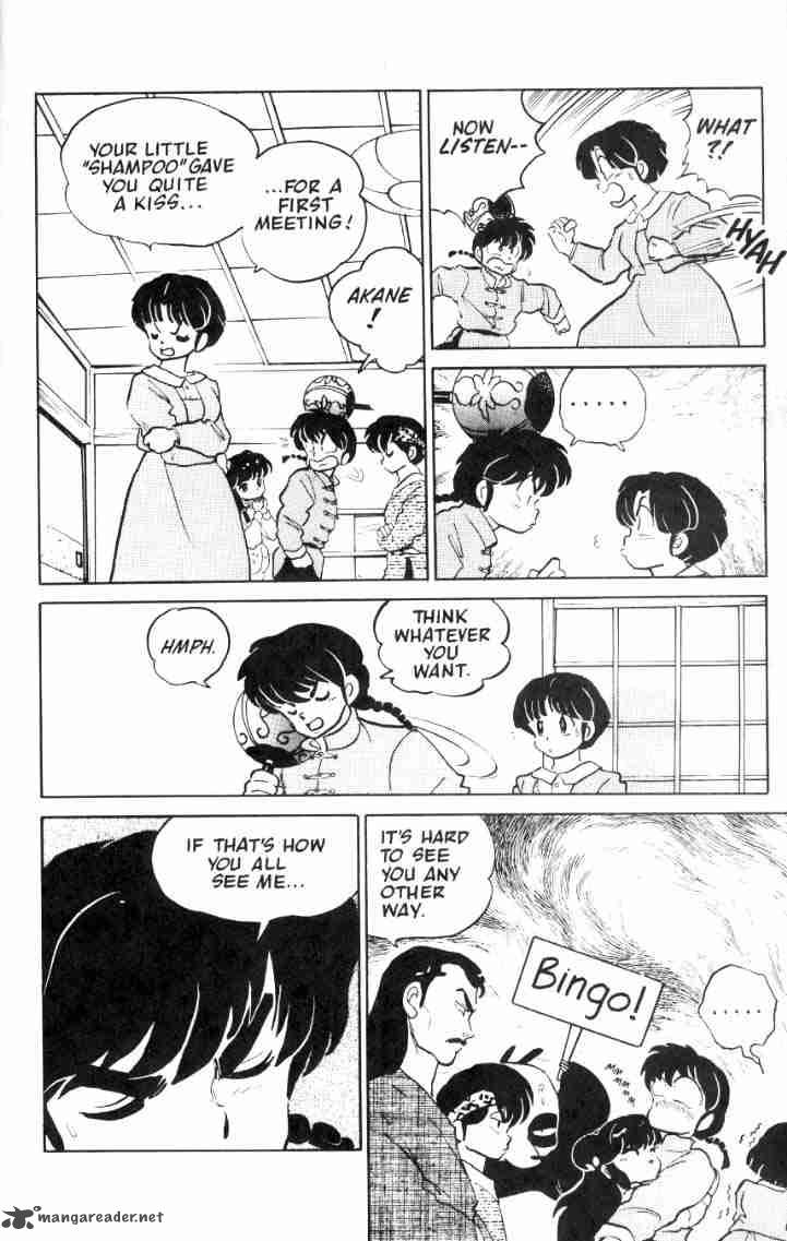 ranma_1_2_4_111