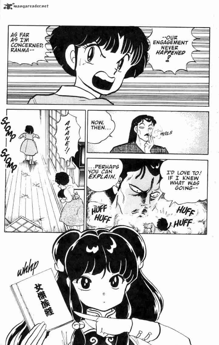 ranma_1_2_4_112