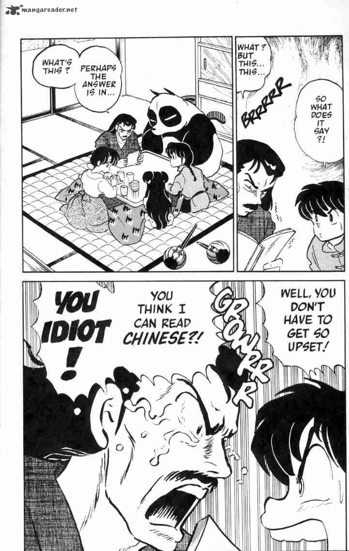 ranma_1_2_4_113