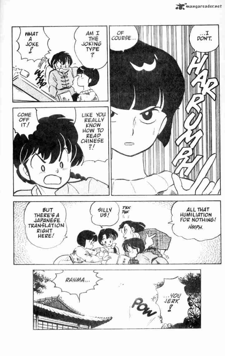 ranma_1_2_4_115