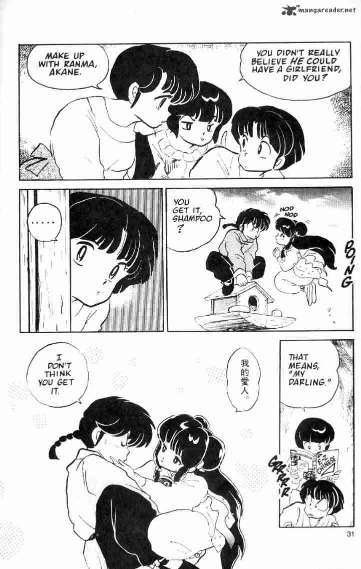 ranma_1_2_4_119