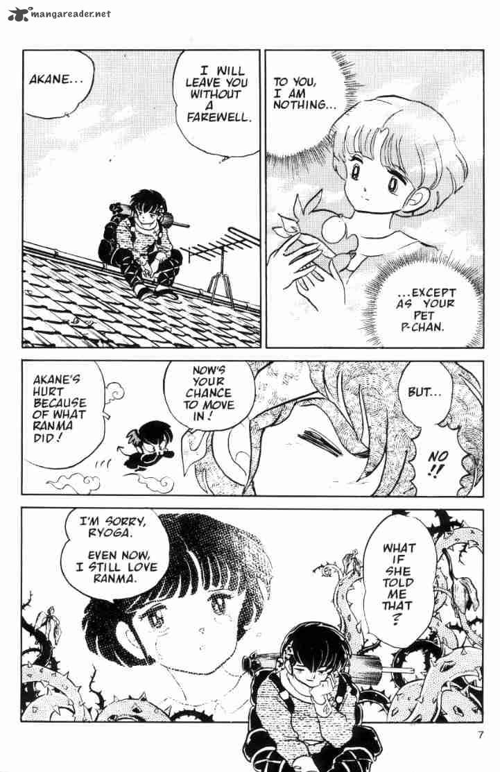 ranma_1_2_4_134