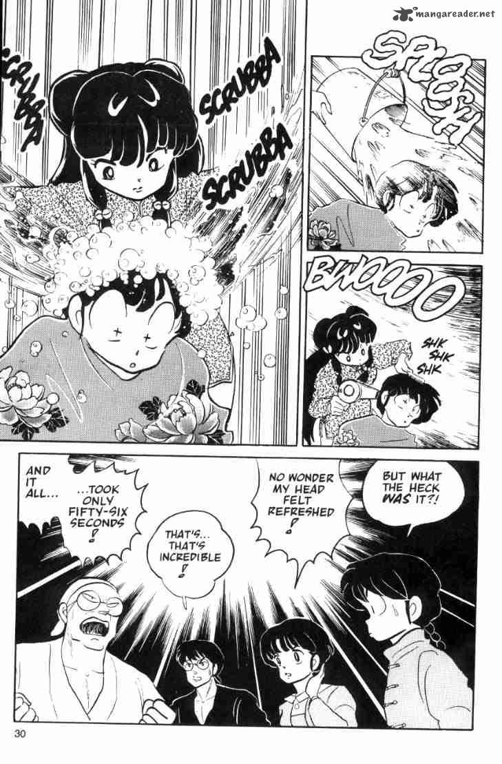 ranma_1_2_4_157