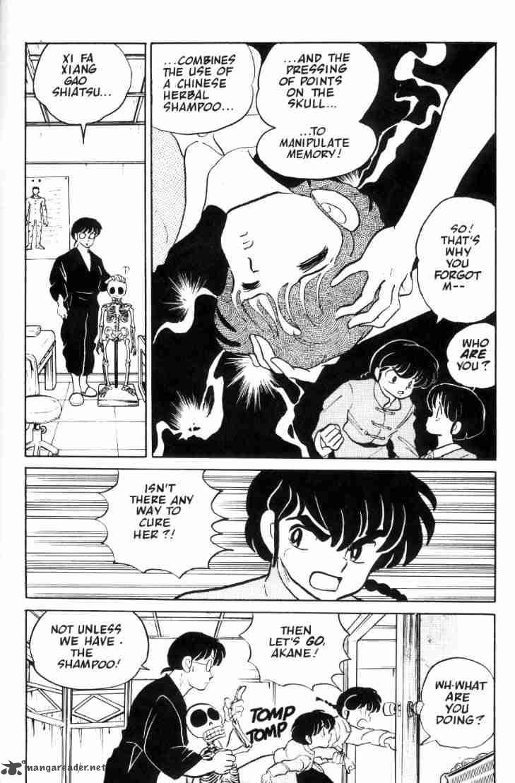 ranma_1_2_4_158