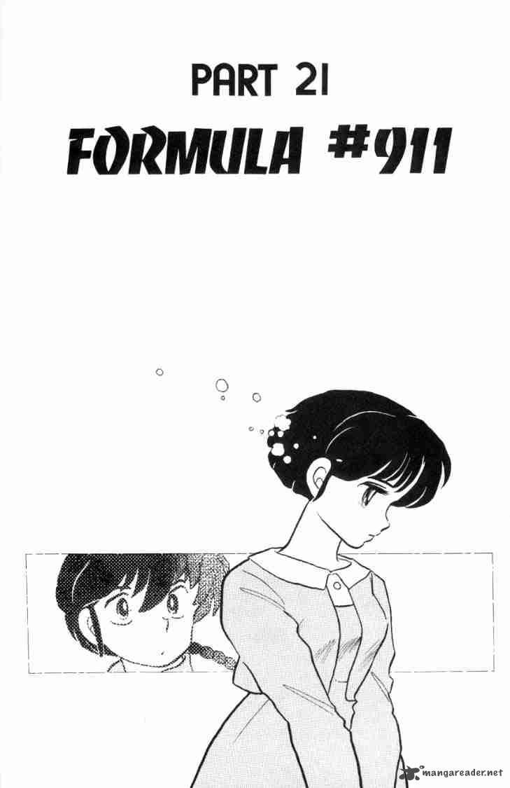 ranma_1_2_4_163