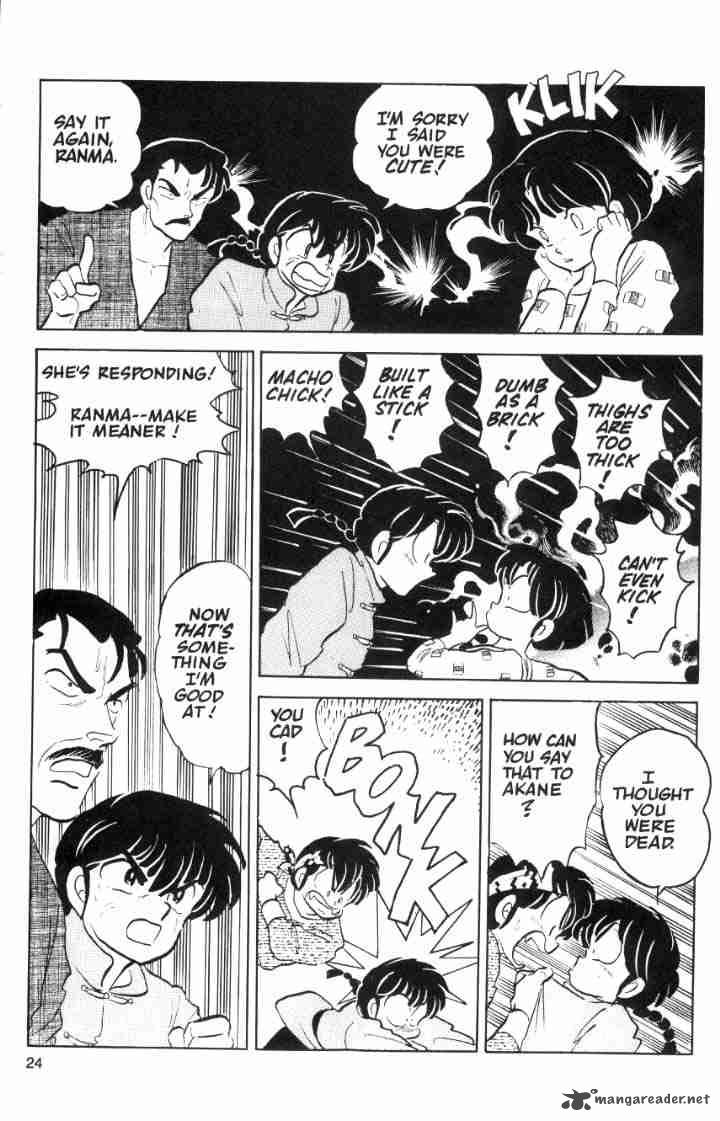 ranma_1_2_4_186