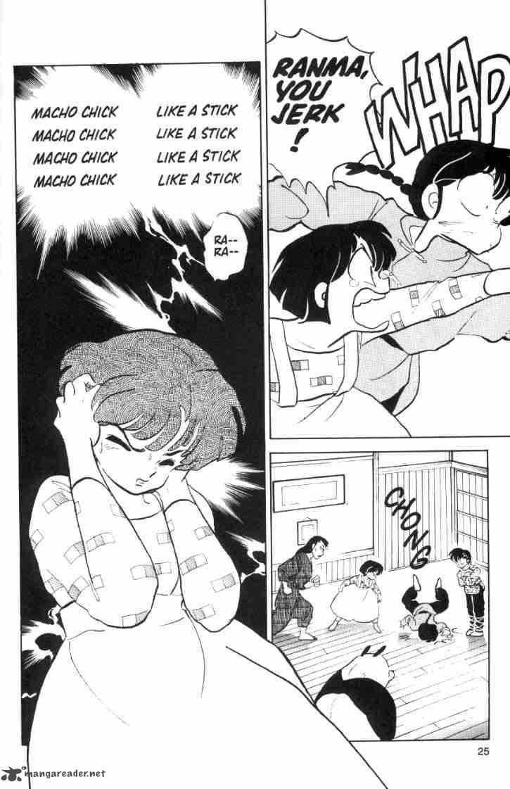 ranma_1_2_4_187