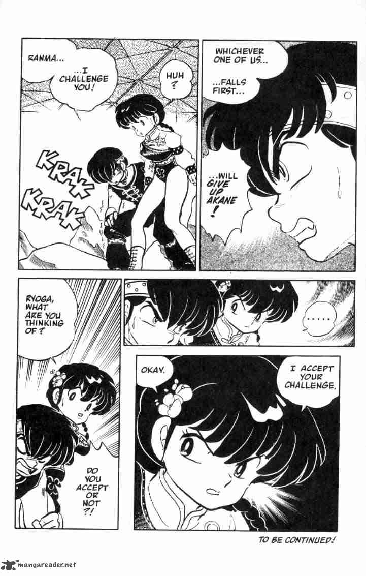 ranma_1_2_4_42