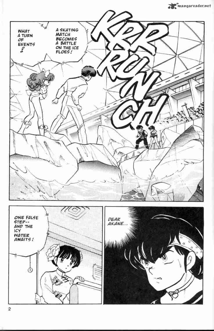 ranma_1_2_4_47