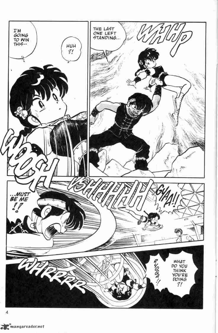 ranma_1_2_4_49