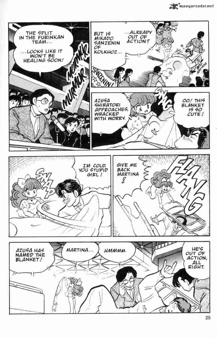 ranma_1_2_4_70