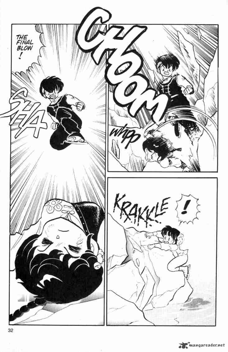 ranma_1_2_4_77