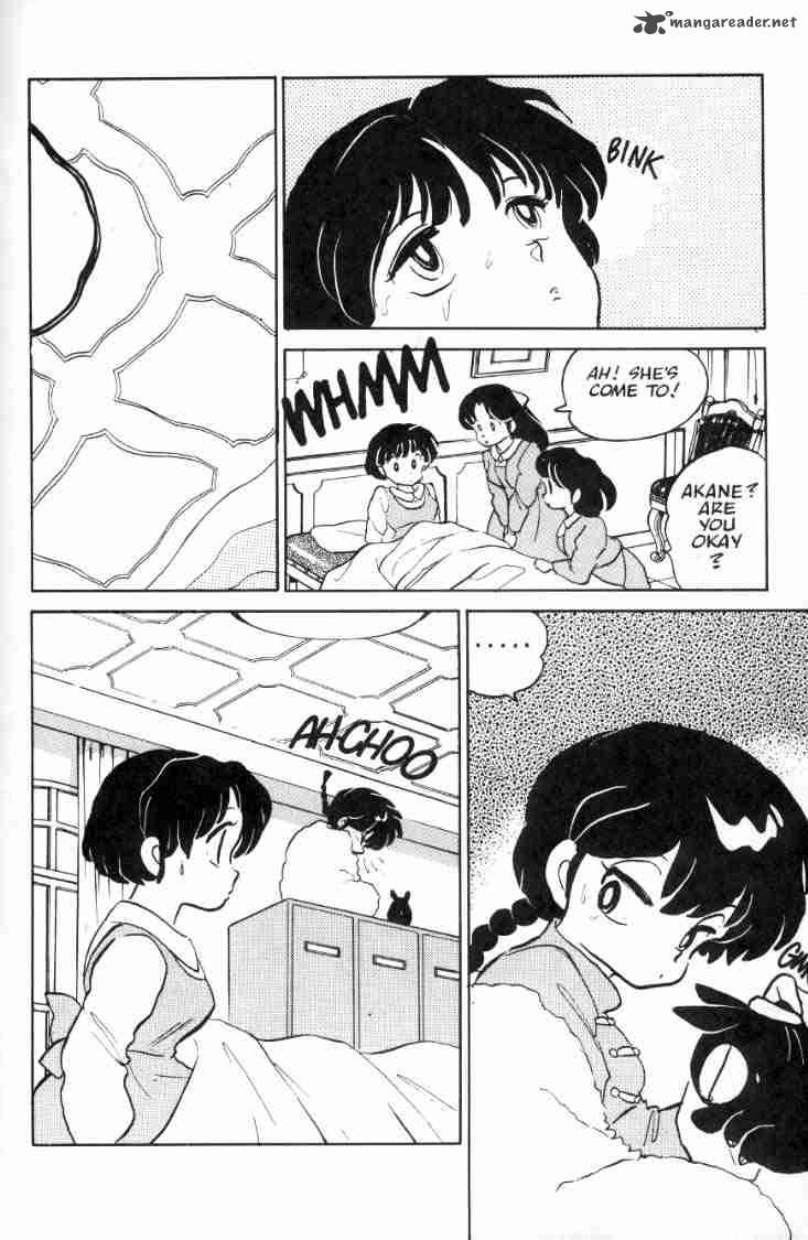 ranma_1_2_4_82