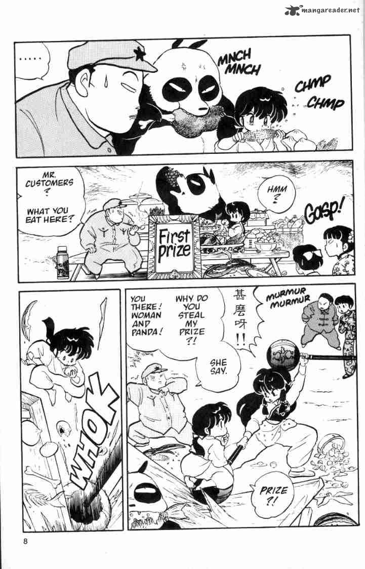 ranma_1_2_4_96