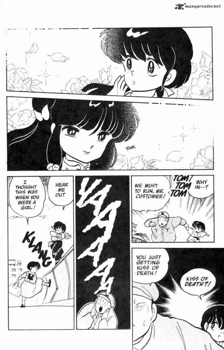 ranma_1_2_4_99