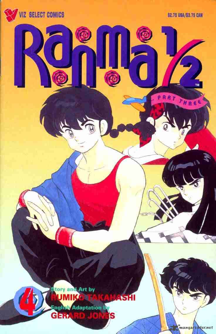 ranma_1_2_5_105