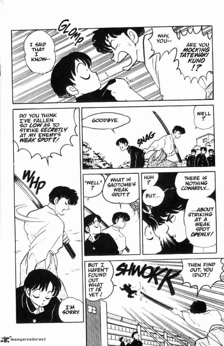 ranma_1_2_5_11