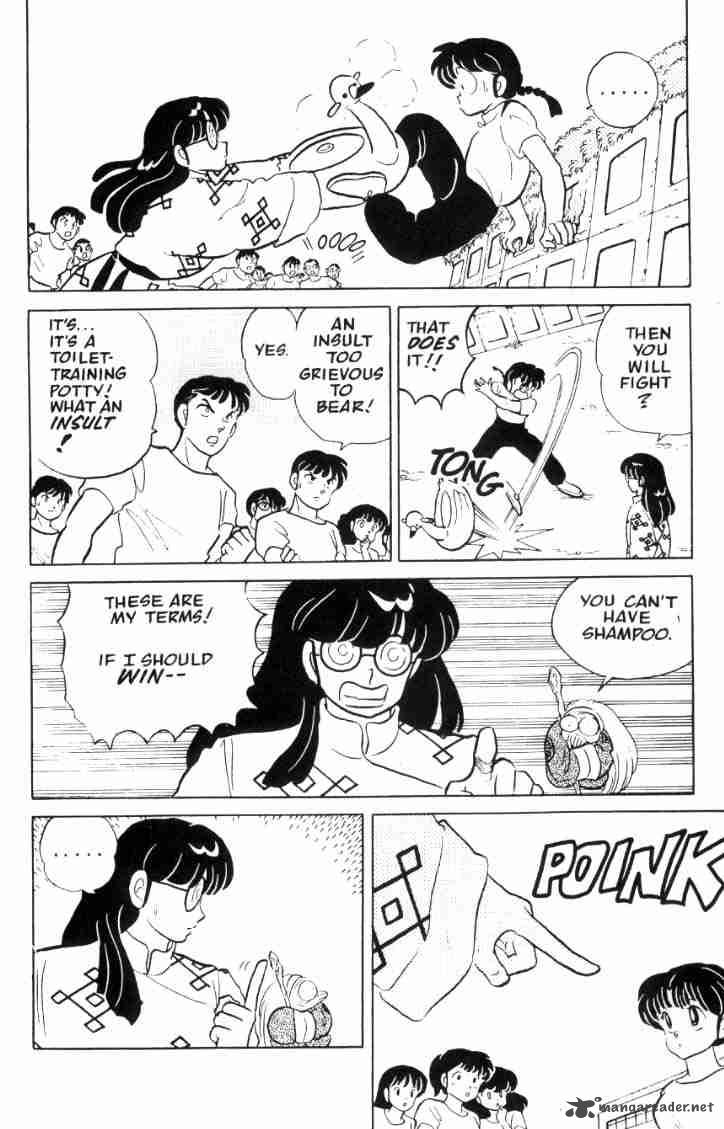 ranma_1_2_5_119