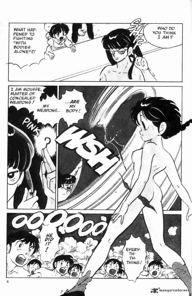 ranma_1_2_5_145