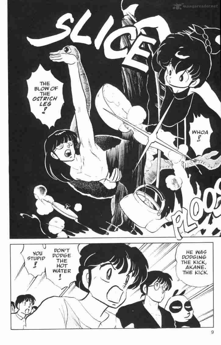 ranma_1_2_5_150