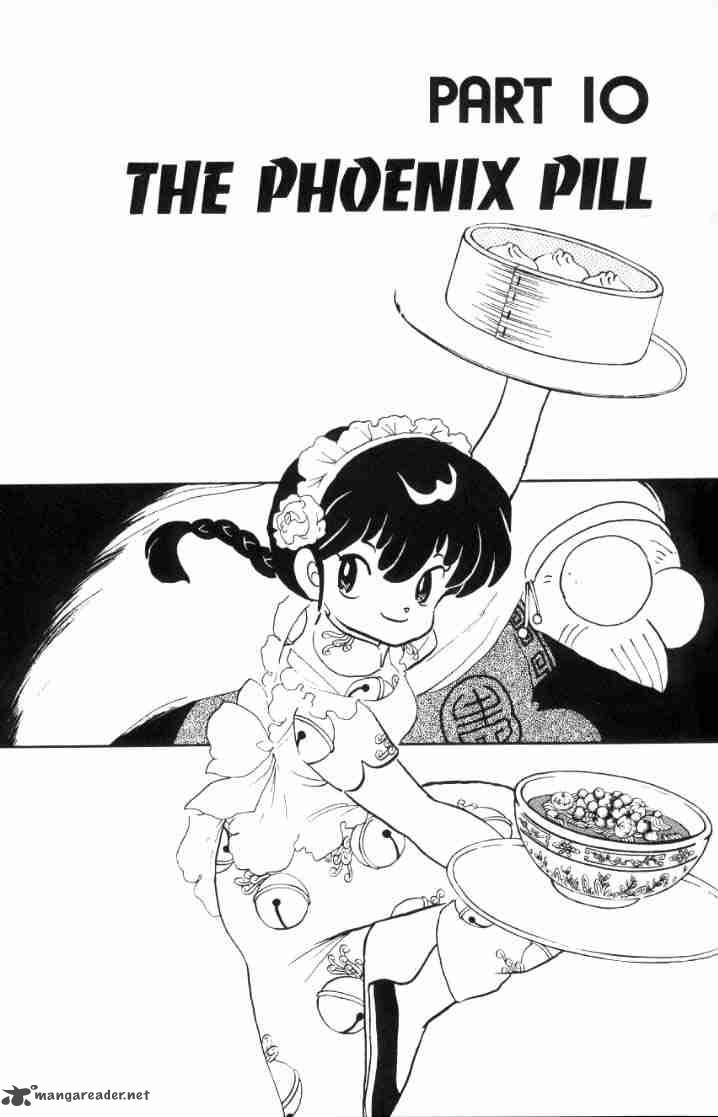 ranma_1_2_5_158