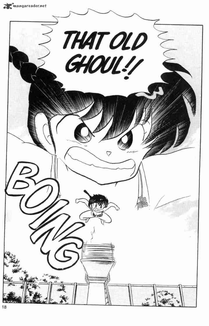 ranma_1_2_5_159