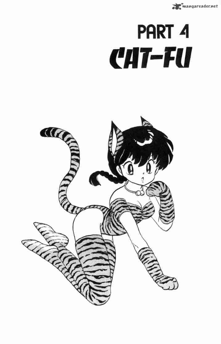 ranma_1_2_5_53