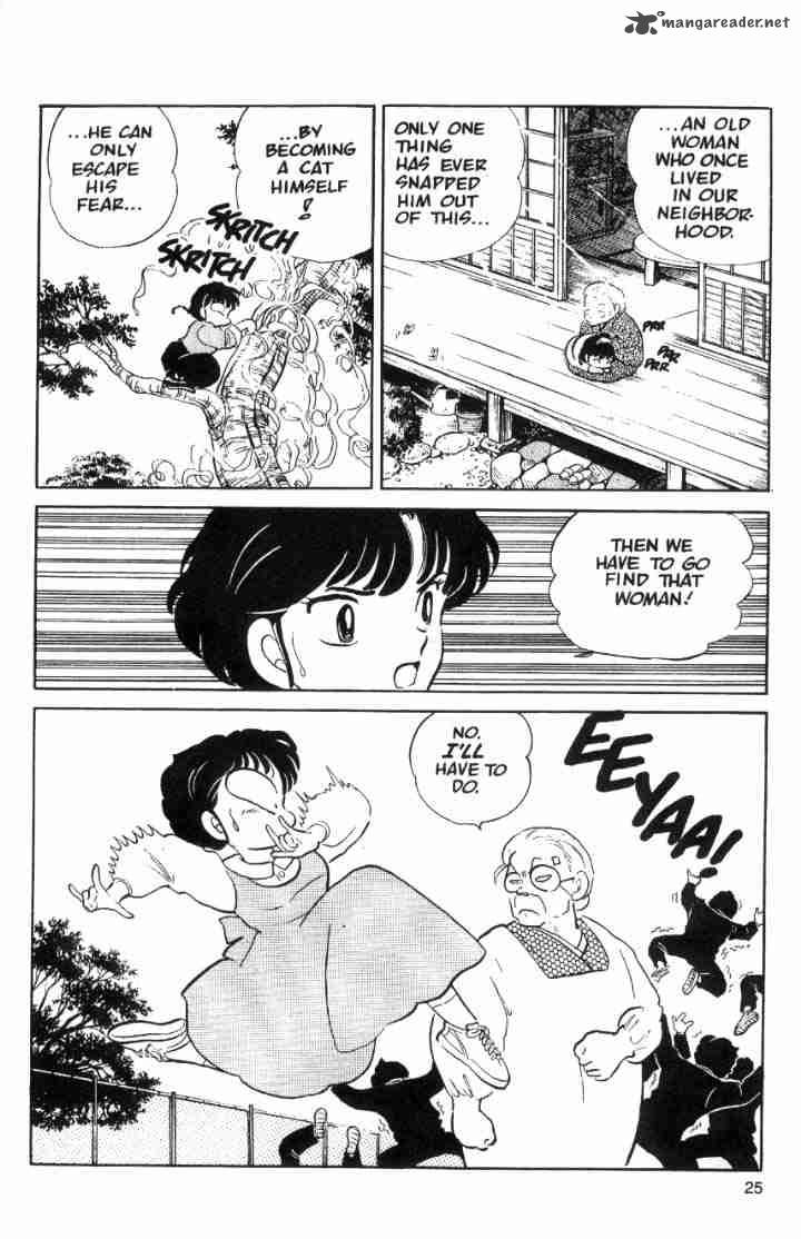 ranma_1_2_5_61