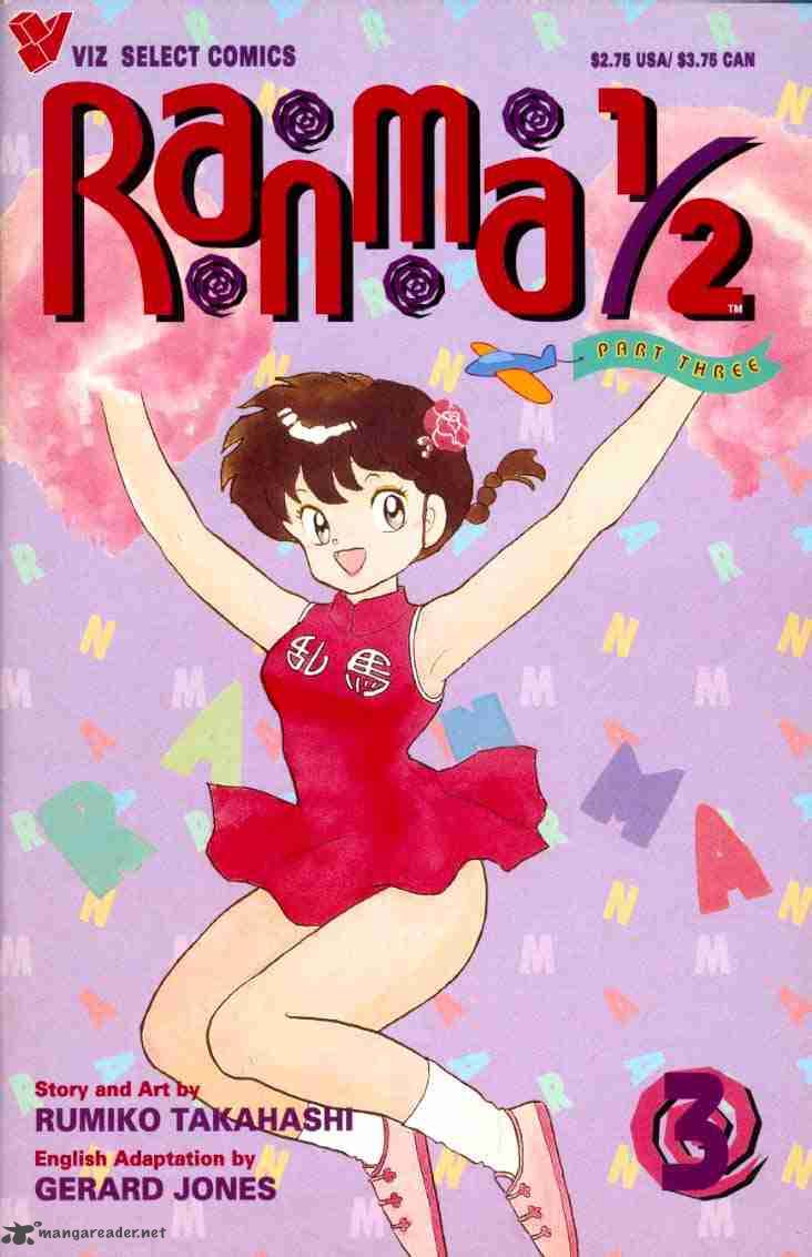 ranma_1_2_5_70