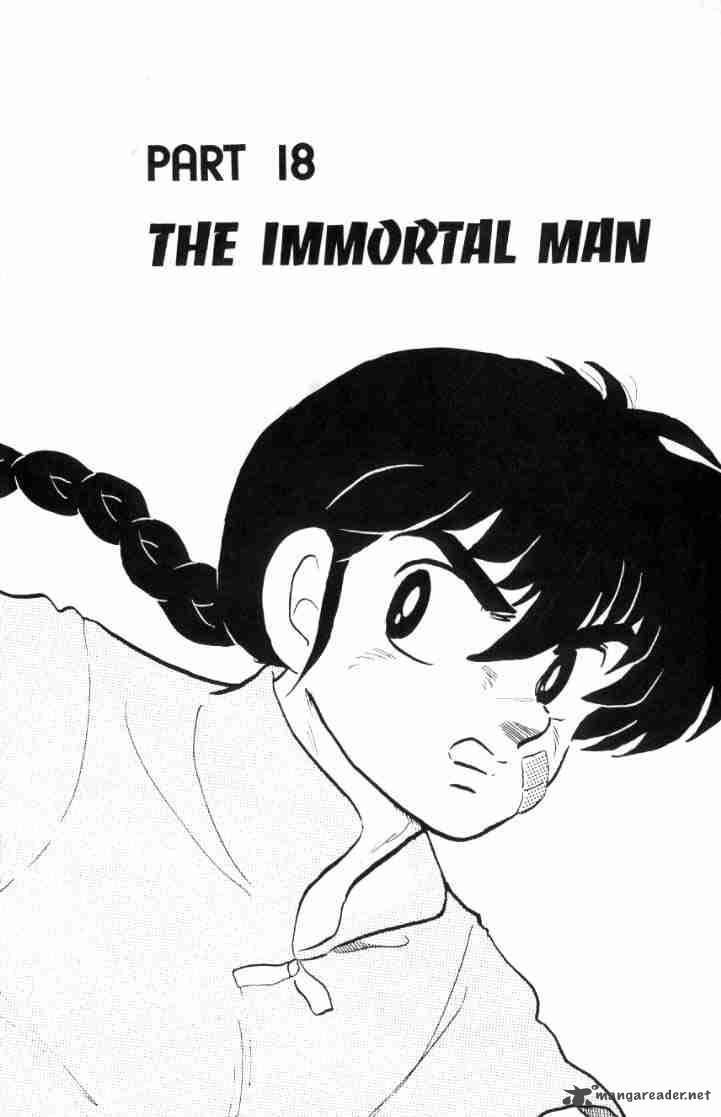 ranma_1_2_6_106