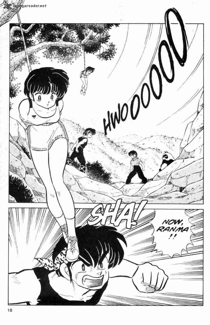 ranma_1_2_6_107