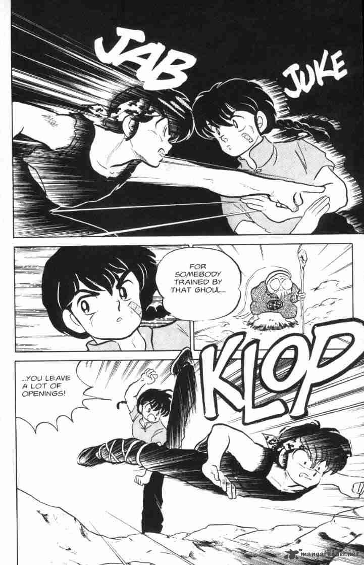 ranma_1_2_6_108