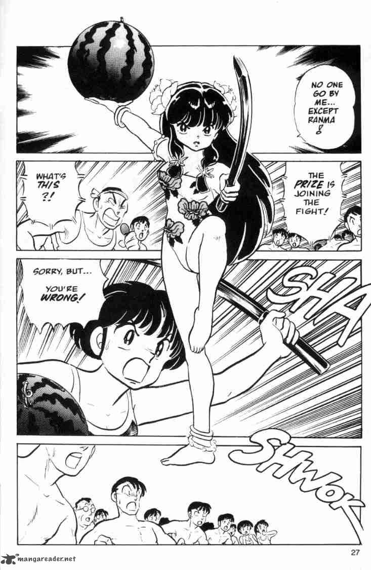 ranma_1_2_6_11