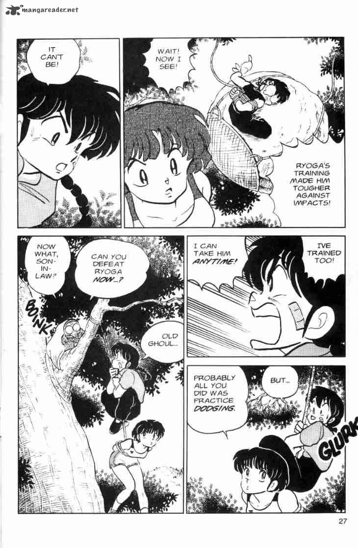 ranma_1_2_6_116