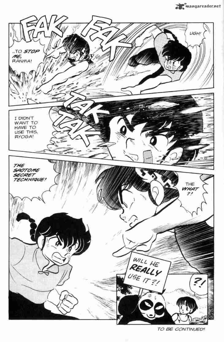 ranma_1_2_6_121