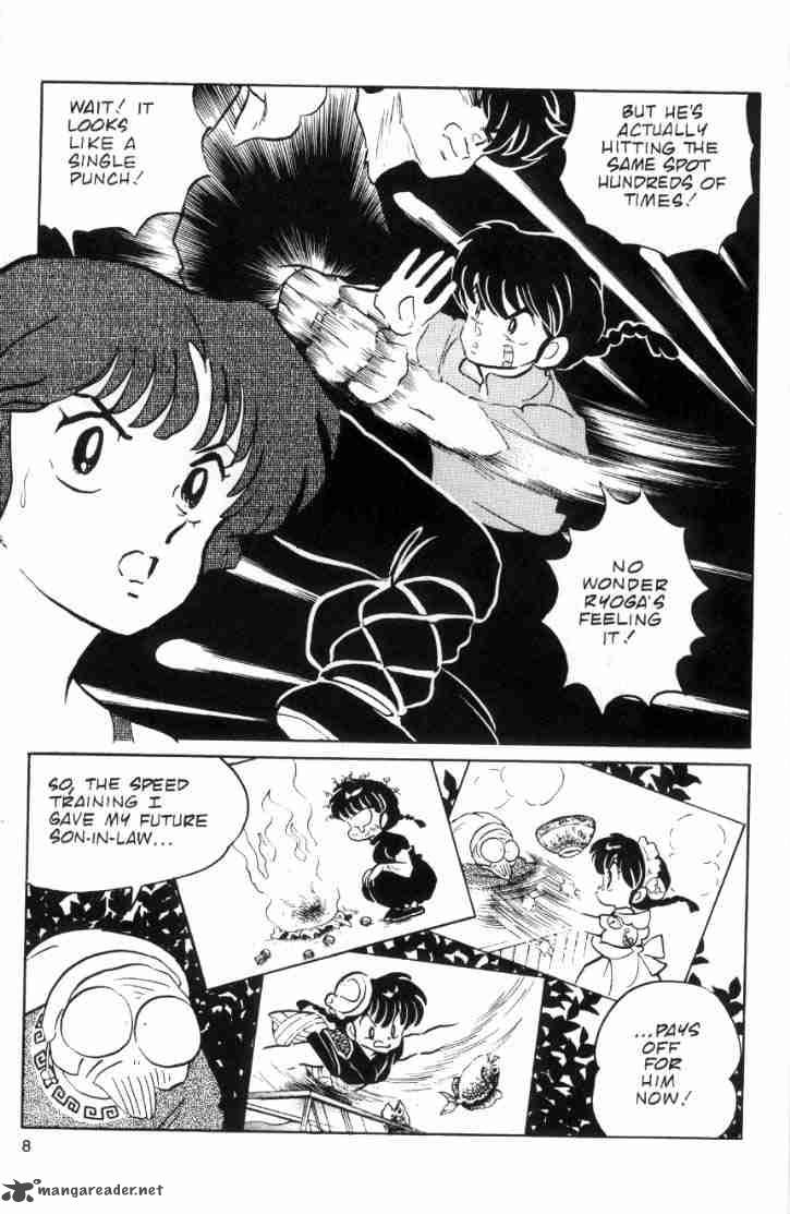 ranma_1_2_6_132