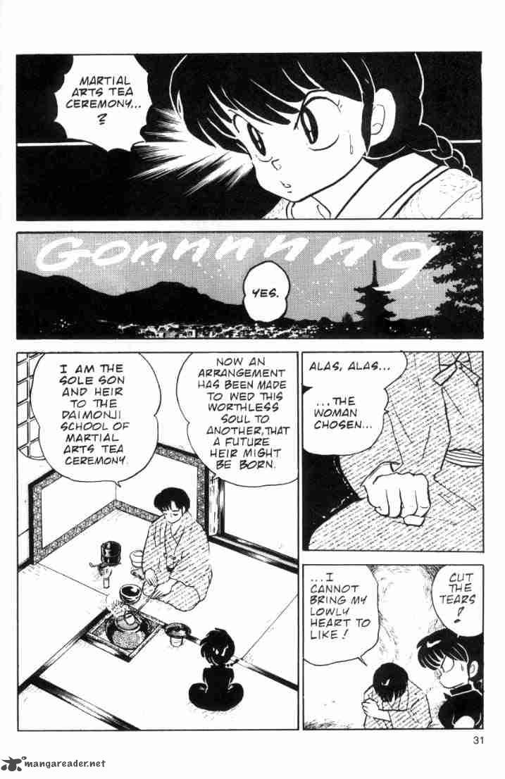 ranma_1_2_6_155